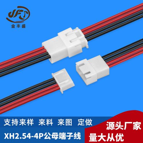 紅黑雙色電子線加工定制的專業(yè)指南 1007 26AWG + XH2.54連接器的全方位解讀